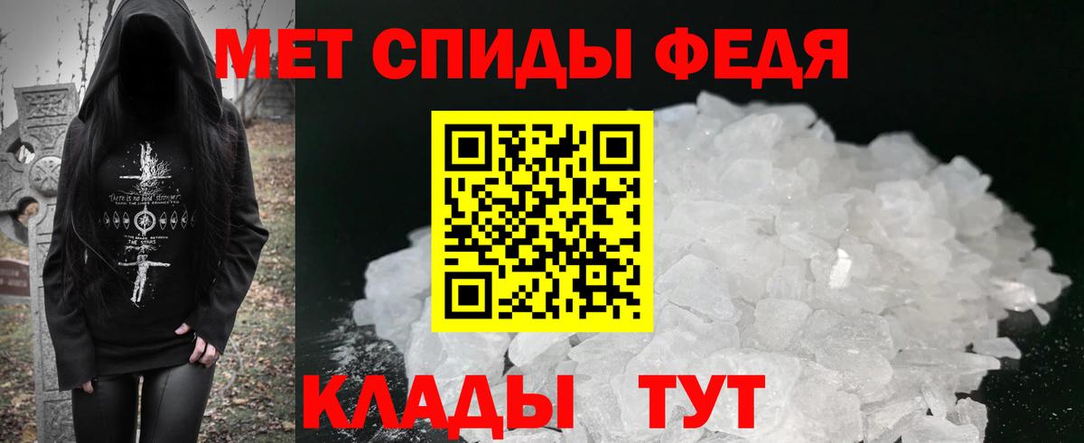 АМФ 97%  Вход с VPN  АМФЕТАМИН  Ленинск-Кузнецкий 