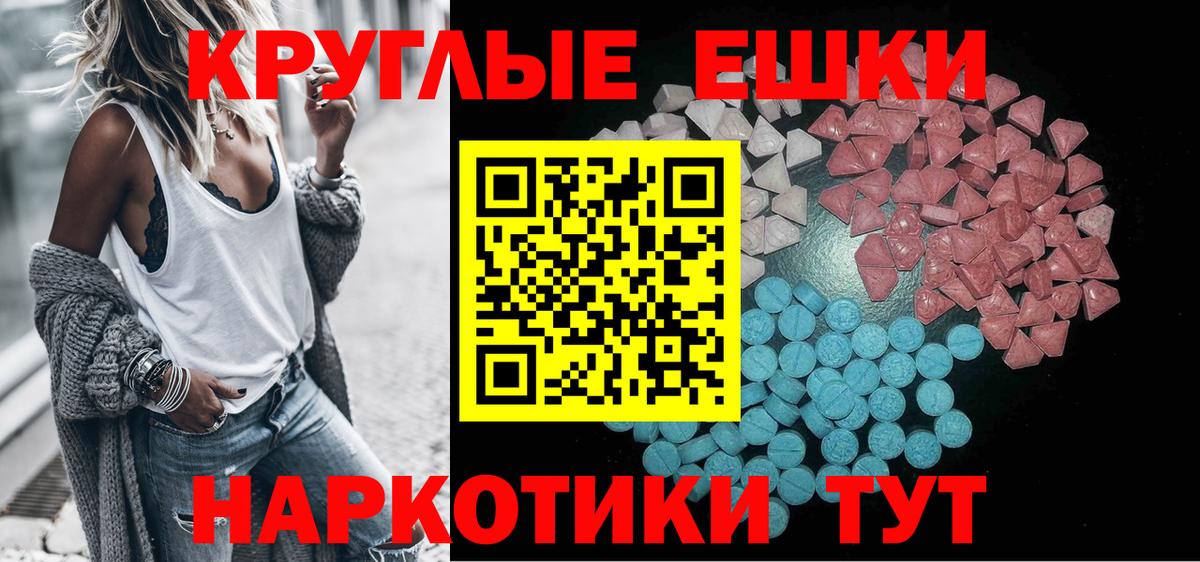 ЭКСТАЗИ  ЭКСТАЗИ диски  Вход с VPN  Ленинск-Кузнецкий 