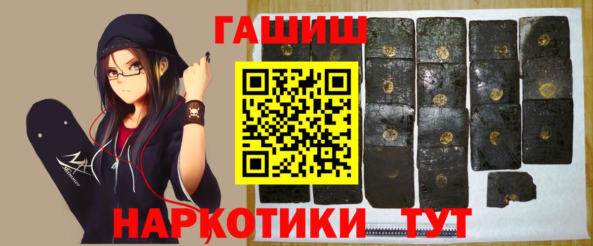 ГАШИШ AMNESIA HAZE  Вход с VPN  купить наркоту  ГАШ  Ленинск-Кузнецкий  ГАШИШ AMNESIA HAZE 