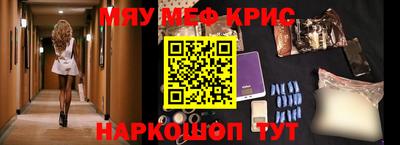 spice Славгород