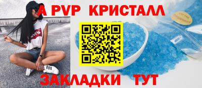 ALPHA PVP Свободный