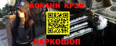 прущая мука Славянск-на-Кубани