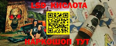 прущая мука Славянск-на-Кубани