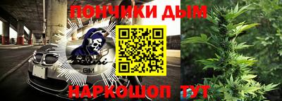 прущая мука Славянск-на-Кубани