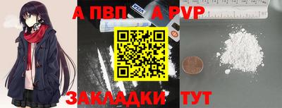 spice Славгород