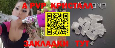 Альфа ПВП Севастополь