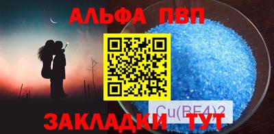 прущая мука Славянск-на-Кубани