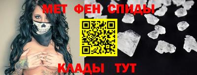 ECSTASY Сланцы