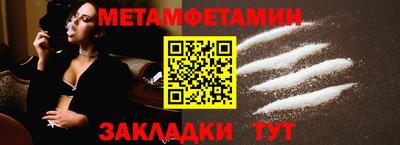 Альфа ПВП Севастополь