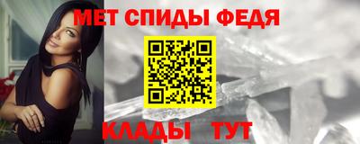 скорость mdpv Северобайкальск