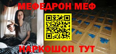 скорость mdpv Северобайкальск
