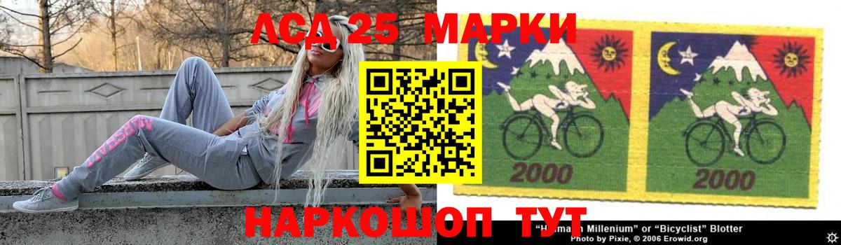 Лсд 25 экстази  Вход с VPN  Ленинск-Кузнецкий  ЛСД экстази ecstasy  ЛСД экстази ecstasy 