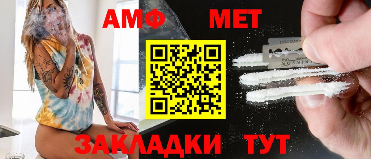 Первитин мет Ленинск-Кузнецкий