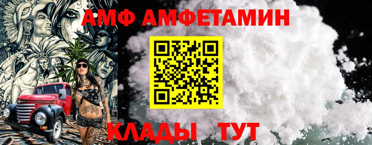 Первитин пудра  Вход с VPN  МЕТАМФЕТАМИН  Ленинск-Кузнецкий  Первитин пудра 