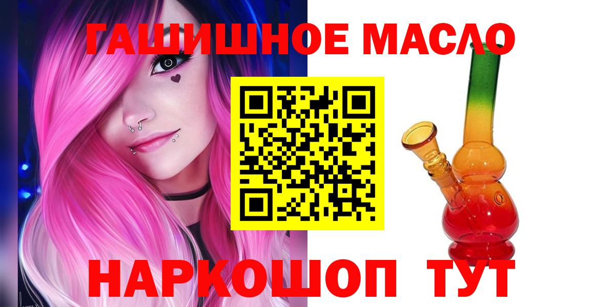 ТГК вейп с тгк Ленинск-Кузнецкий