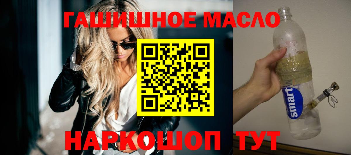 Ленинск-Кузнецкий  Гашиш  Alpha PVP СОЛЬ кристаллы  Меф МЯУ МЯУ   Вход с VPN  КОКАИН 